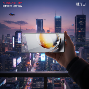 Nubia Z80 Ultra 5G 6.85" 144Hz 16/512GB Snapdragon 8 Elite Gen5 7200mAh Por FedEx*** Versión Global!! ! - Product Image 3