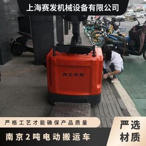 รถยกพาเลทไฟฟ้าลองกง 2 ตัน แบบมาตรฐาน สำหรับโรงงานและโลจิสติกส์ - Product Image 4