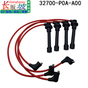 Cables de Encendido de Alto Voltaje 32700-P0A-000 para Honda Accord Odyssey, Repuesto para Reparación de Encendido por Pulsos - Product Image 3