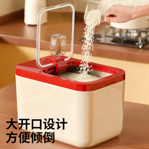 Contenedor de Arroz Rectangular con Tapa Hermética a Prueba de Insectos, Gran Capacidad, Apto para Alimentos, con Sistema de Apertura por Presión para Granos y Cereales - Product Image 4