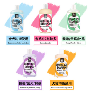 Champú de Aminoácidos 500 ml Multiusos Universal para Perros y Gatos - Product Image 3
