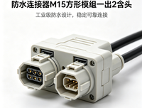 Connecteur étanche M15 Module carré 1 à 6 sans prise IP67 pour câblage de module d'éclairage LED de rue