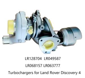 LR128704 LR049587 LR068157LR063777 LR128704 + LR056369 LR029915 LR049590 Turbocompresores para Land Rover Discovery 4 - Product Image 5