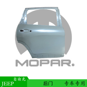 Puertas de Coche Jeep Cherokee 68110087AC 68339347AD Delanteras y Traseras de Hierro, Piezas Nuevas - Product Image 3