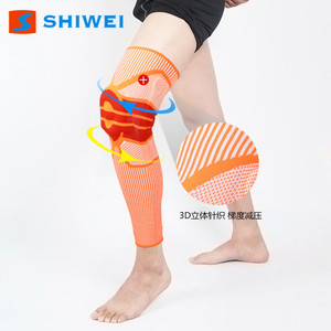Shiwei <b>Knee</b> <b>Support</b> <b>Brace</b> Blue Polyester 3D Compression For Fitness Sports Running Unisex Joint Protection - Product Image 3