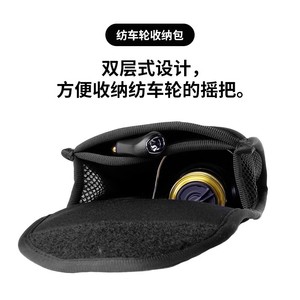 Daiwa Reel Cover Cs A – sac de rangement pour moulinet de pêche, étui de protection en caoutchouc pour moulinets de pêche à lancer - Product Image 5