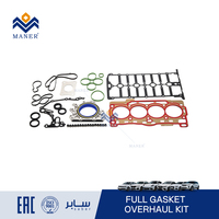 MANER EA211 04E198012AB 04E 103 383 Juntas do motor AF Kit de reconstrução para VW New Jetta 1.6 CWVA 2014-2021 Skoda
