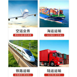 Línea Dedicada a Irak de Hangcheng, Transporte Marítimo Puerta a Puerta, Despacho de Aduanas con Impuestos Incluidos, Consolidación de Mercancías Sensibles - Product Image 4