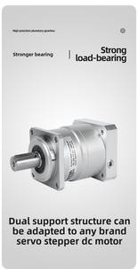 Caja <span class=keywords><strong>de</strong></span> cambios planetaria espiral <span class=keywords><strong>de</strong></span> precisión <span class=keywords><strong>de</strong></span> eje hueco/sólido-Alta rigidez, alta precisión, alto par-Adecuado para motores <span class=keywords><strong>de</strong></span> servidor - Product Image 5