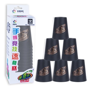 สปีดสแต็คส์ถ้วยซ้อนสีดำ 1812A ของเล่นเสริมพัฒนาการสมองสำหรับเด็กอายุ 3-6 ปี สำหรับทุกเพศ - Product Image 3
