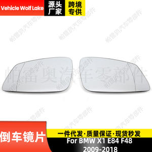 Skopar – verre de rétroviseur pour Bmw X1 E84 F48 2009 – 2018, remplacement côté gauche et droit, matériau Abs noir - Product Image 5