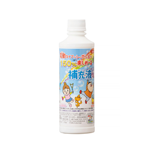 Líquido de Recarga Especializado para Juguetes de Agua Infantiles y Otros Juguetes de Agua para Exteriores para Diversos Usos - Product Image 1