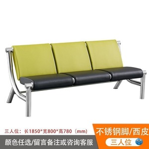 เก้าอี้พักคอยแบบสามที่นั่ง สีน้ำตาลอ่อน โครงโลหะ สำหรับพื้นที่สาธารณะ - Product Image 4