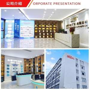 Shanpu <b>Ups</b> 10-30Kva High Frequency Online Type Hospital <b>Computer</b> Room Industrial Backup Power Supply - Product Image 3