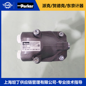 มอเตอร์ไฮดรอลิก Parker รุ่น F12-040-MS-SV-S-000-0000-P0 แบบกระบอกสูบหมุน - Product Image 3