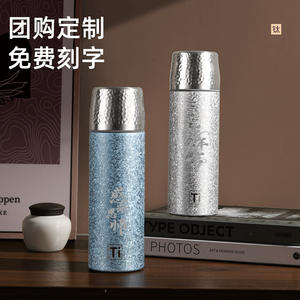 Tasse à thé en titane, bouteille d'eau isotherme en acier inoxydable, thermos portable pour hommes et femmes, cadeau d'affaires, printemps 2025 - Product Image 4