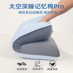 Almohada de Espuma Viscoelástica Rectangular Gris Claro, Soporte Cervical, Rebote Lento, Ropa de Cama para Adultos - Product Image 4