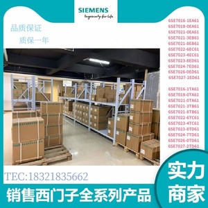 6SE7021-3EB61-Z Simovert VC 5.5KW PLC ซิโมเวิร์ต วีซี 5.5 กิโลวัตต์ พีแอลซี - Product Image 3