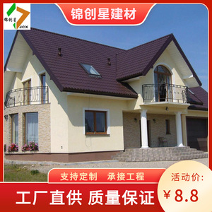 Villa de Estructura de Acero Ligero, Diseño Moderno para Residencia de Turismo Rural, Fabricada en Hunan - Product Image 5