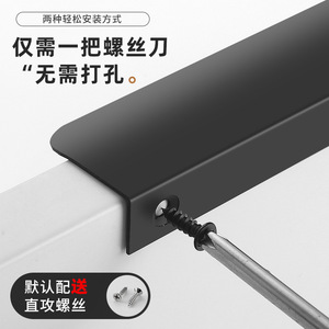 Poignée invisible Shiber 1,0 mm en alliage d'aluminium, grand arc, pour montage sur porte, quincaillerie de porte de placard moderne et minimaliste - Product Image 1