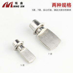 Support d'étagère en métal Ming Xin 5mm 7mm nickelé, pièces de fixation pour armoire et penderie, style bec de canard droit - Product Image 3