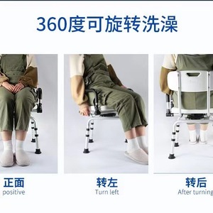 Silla de ducha con función giratoria, alta capacidad de carga, para personas mayores y mujeres embarazadas, diseño antideslizante - Product Image 3