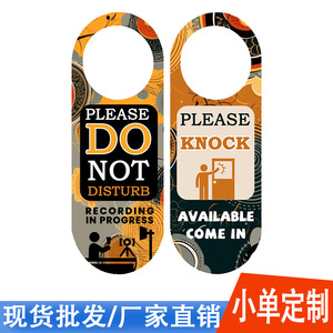 Dunhuang Colored Double Sided Door Hanger Sign Please Do Not Disturb Recording In Progress Please Knock Available Come In Water - Product Image 2