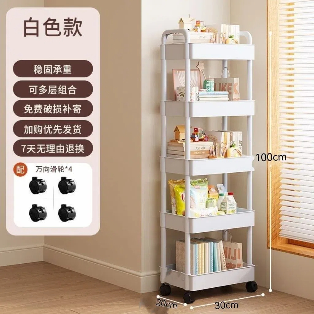 Chariot blanc à 5 niveaux [avec doubles accoudoirs]