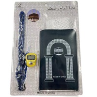 Perles de prière, Tapis de prière musulman, Compteur électronique numérique de prières, Bonnet de prière, Boîte à chapelet, Ensemble cadeau Ramadan, Misbaha islamique