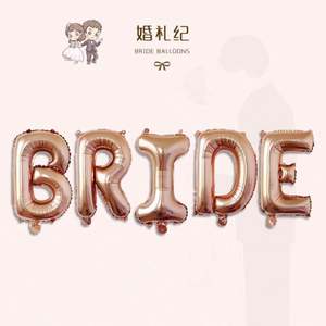 ลูกโป่งฟอยล์อะลูมิเนียม 40 นิ้ว สีทอง สีเงิน สีโรสโกลด์ สีขาว ชุดอักษร "เจ้าสาว" สำหรับงานปาร์ตี้ - Product Image 6