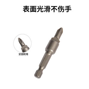 ดอกสว่านเจาะหัวฟิลลิปส์ทั่วไป ขนาด 59 มม. ก้านหกเหลี่ยม 6.35 มม. อุปกรณ์เสริมหัวจับแบบเปลี่ยนเร็ว - Product Image 5