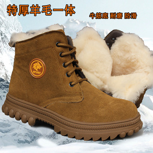 Botas de nieve con forro de lana, suela de goma, tacón medio, zapatos de trabajo cálidos para invierno, talla 38 a 45 - Product Image 3