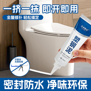 Artistic Bird <b>Plastic</b> Steel Putty 150ml Anti-mildew Sealing For Doors Windows Bathroom - Product Image 3