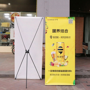 Trípode promocional <span class=keywords><strong>X</strong></span> Frame <span class=keywords><strong>Banner</strong></span> Stand 60X16 0cm/80X180cm, Light <span class=keywords><strong>X</strong></span> <span class=keywords><strong>Banner</strong></span> - Product Image 2