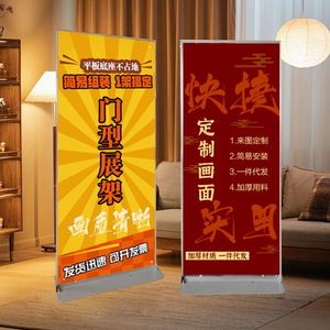 ป้ายโฆษณาแบบระเหิด LED แบบพกพาพับได้ป้ายโฆษณาสองด้านสำหรับกลางแจ้ง - Product Image 1