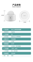 Sensor PIR Zigbee con Soporte, Control Automático Día/Noche, Compatible con Ewelink para Iluminación Vial