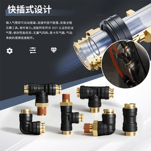 Acoplador Rápido de Plástico para Sistemas Neumáticos de Camiones, Conector de Latón de 1/4 de Pulgada - Product Image 3