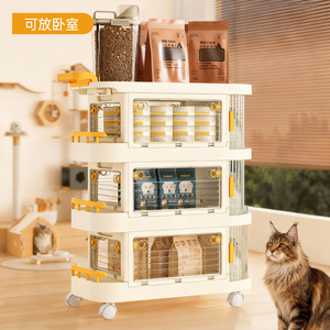 Pet Treat <b>Cart</b> Mini Bus <b>Storage</b> Rack With Wheels Cream Color 20-35L Capacity Easy To Move For Living Room Pet Supplies - Product Image 4