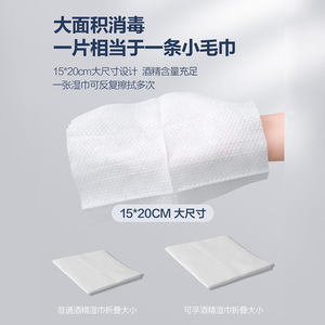 Lingettes alcoolisées Cofoe, concentration à 75 %, désinfectantes pour la maison et le bureau - Product Image 5