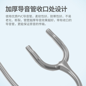 Stéthoscope médical manuel Lfcare, argenté, double tête, pour usage domestique et clinique, avec certification ISO9001 - Product Image 3