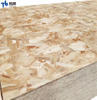 Panneau OSB 1220x2440mm 12/15/18mm, panneaux de première qualité imperméables