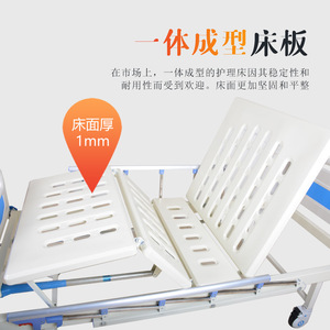 Yingge Manual Nursing <b>Bed</b> 2000*900*500 Stainless Steel Hand Crank Multi Functional Hospital <b>Bed</b> For Patients Elderly <b>Disabled</b> - Product Image 4