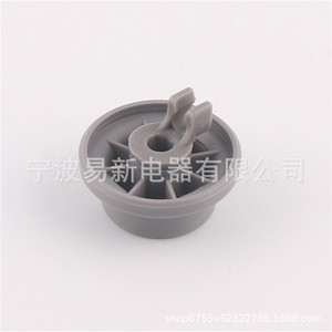 Pièce de rechange pour roue de lave-vaisselle, type universel en plastique 165314, pour réservoir intérieur, usage domestique - Product Image 3