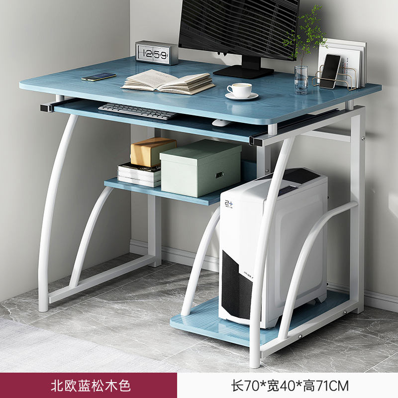 [Image principale] couleur pin bleu nordique 70cm