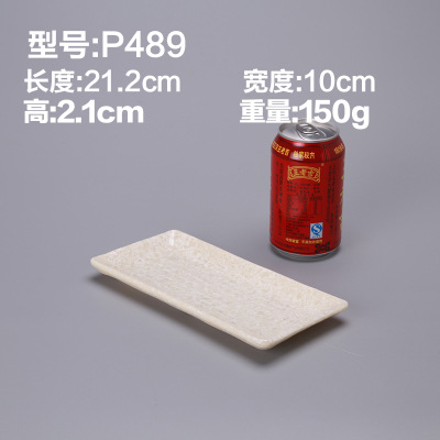 P489