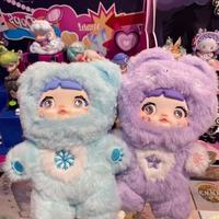 Nommi riz gluant mignon congelé en peluche boîte aveugle pendentif Figurine non-stop affaires à la mode poupée cadeau ornement