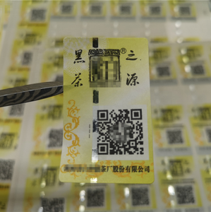 Étiquette adhésive personnalisée découpée sur mesure, mate, givrée, destructible, anti-contrefaçon, autocollant de sécurité pour scellage inviolable par transfert thermique - Product Image 2
