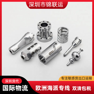 Transporte de mercancías peligrosas de Shenzhen a Polonia, servicio de agente de carga exprés LCL, puerta a puerta, despacho de aduanas, impuestos incluidos. - Product Image 4