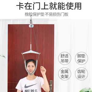Appareil de traction cervicale Yonghui à fixer sur la porte, avec sangle, pour soulager les douleurs cervicales, utilisation à domicile - Product Image 3