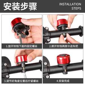Campana de bicicleta de aleación de aluminio con sonido fuerte, universal para niños, accesorios para bicicleta de montaña - Product Image 3